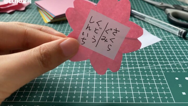 小兰樱花名牌制作教程