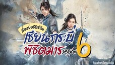 @ 01-06