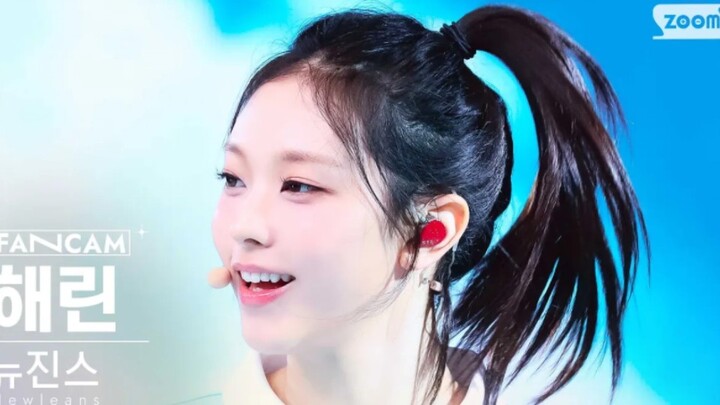 Fresh Single Ponytail Senior Sister! [Haerin] Bubble Gum 240527 – Vertical Live Shot of Her Singing!