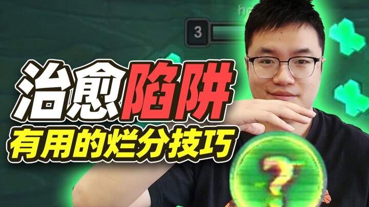 تعلّم كيف تختار قطعة عتاد واحدة بنفسك: حيلة صغيرة لتحسين التصنيف في النقاط المتدنية عبر ضبط كمية الد