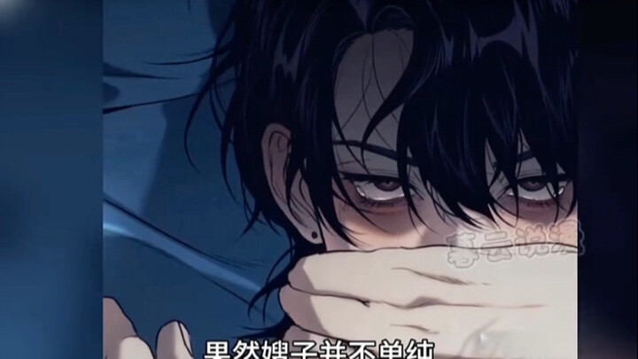 شقيق العصابة الصغير يلهث وراء جمال زوجة أخيه، لكنه يضطر لإخفاء مشاعره بسبب وضعه الاجتماعي!