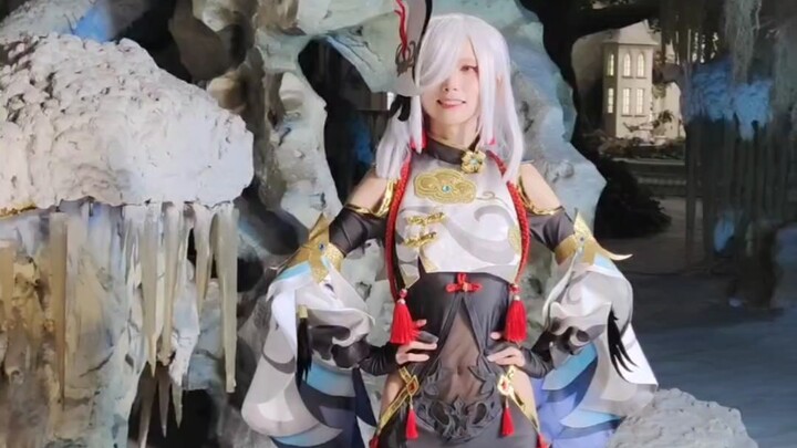 رائعة للغاية، غان صن!