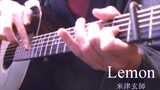 Guitar playing-Lemon