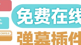 [Phát hành miễn phí] Một cô gái tấn công trực tuyến có thể hiển thị hình đại diện [đi kèm với phong 