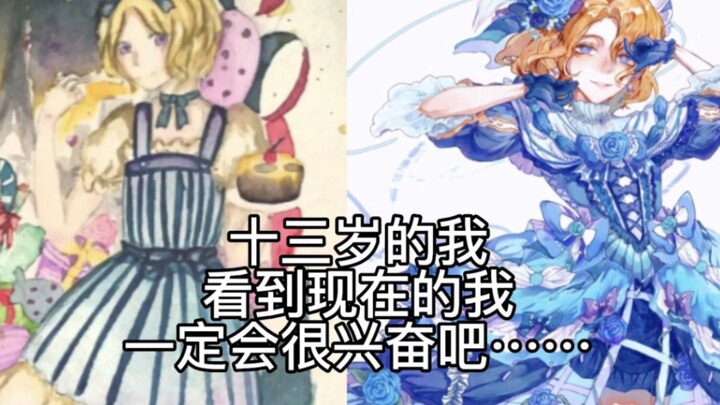 2015: French chef; 2022: French chef