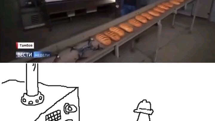 хлеб и дроны