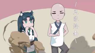 【永劫无间小剧场】胡桃邦邦给你两拳！！！