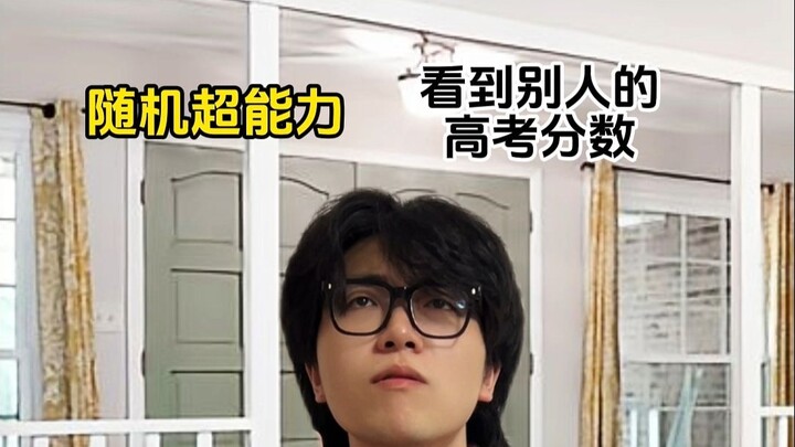 Siêu năng lực ngẫu nhiên: Xem điểm thi đại học của người khác