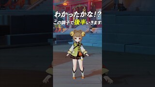 【原神】キャラモーションつなげてみた【何人登場したか数えられる！？】