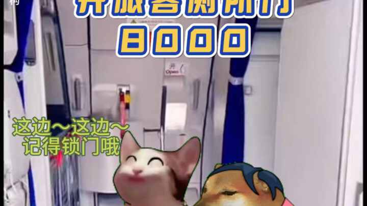 4.000 per orang? Pintu toilet nggak boleh dibuka!