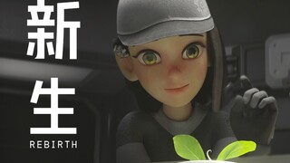 《新生》大三blender原创动画短片【第六届寻光小宇宙奖】
