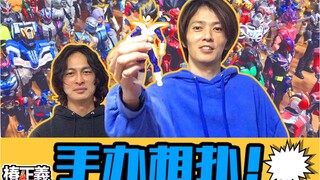 【椿隆之】手办相扑！