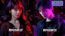Part The Judge from Hell Ep 12 - 2