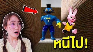 หนีไป!! ถ้าเจอคุณพ่อขายาวนักกล้ามในเขาวงกต Daddy Long Legs Poppy Playtime | Mind&Nat