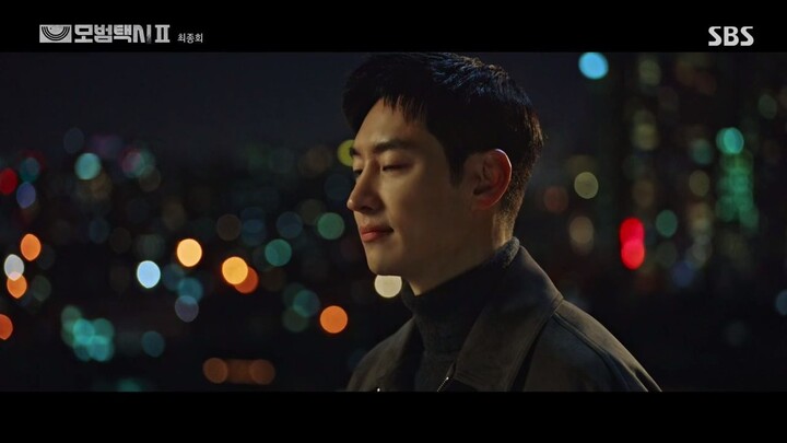 (S02) Taxi Driver EP16