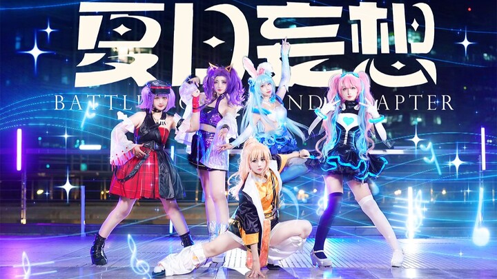 Dance to the Final Chapter🎶【Summer Fantasy】Five-person cosplay first turn✖︎Original movement🌊Come an
