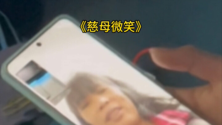 يا للصدفة، السماء لم تنهار مرة أخرى～