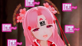 【扇宝黑历史】恢复出厂设置的扇宝太清楚了~