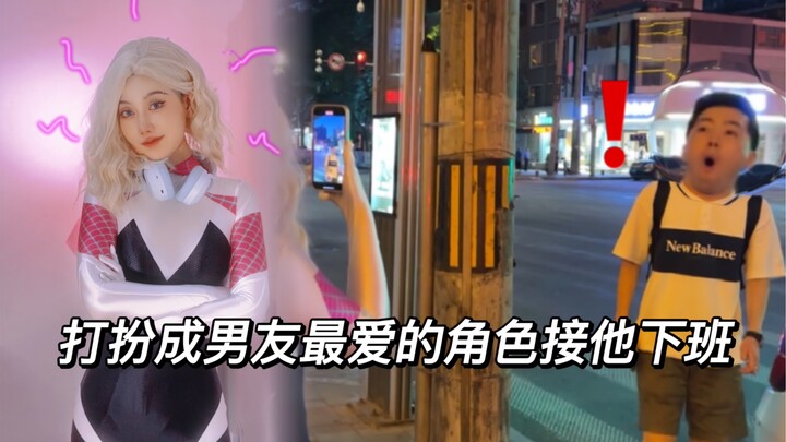 Bạn trai tôi sẽ phản ứng thế nào nếu tôi hóa trang thành Người Nhện để đón anh ấy tan làm?