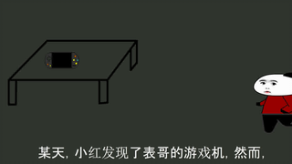 [Animasi Patung Pasir] Jangan marah, dia masih anak-anak!