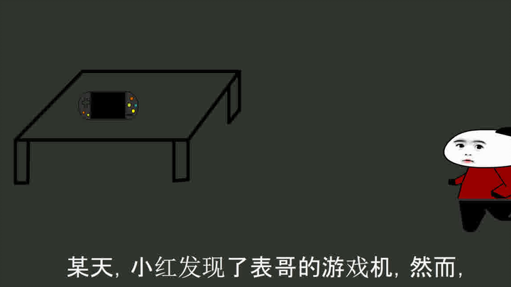 【沙雕动画】之 别生气，他还是个孩子啊！
