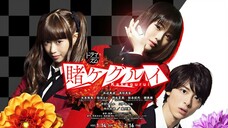 Kakegurui (2018): Season 1 - Episode 1