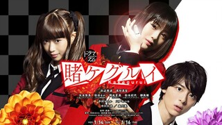 Kakegurui (2018): Season 1 - Episode 1