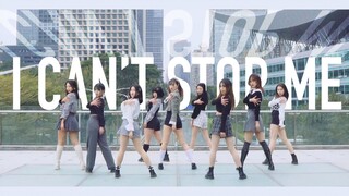 9命！一镜到底❤️零上9度9人9色炫迈停不下来❤️twice-i can't stop me全曲翻跳 正片+花絮