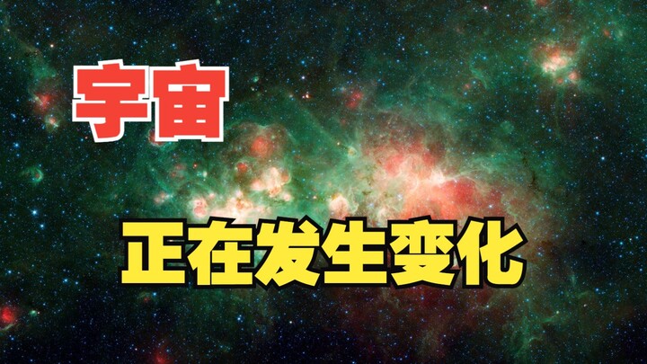 宇宙：2023年和2022年有啥区别？