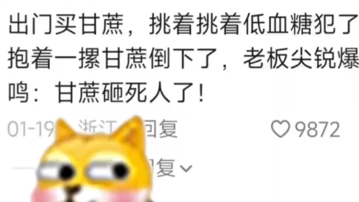 لحظات عجيبة لمستخدمي الإنترنت الذين يعانون من نقص السكر في الدم