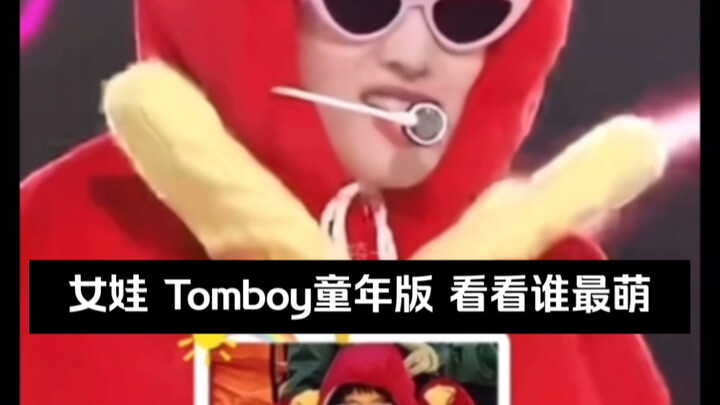(G)I-DLE girls’ childhood “Tomboy” version—see who you think is the cutest!