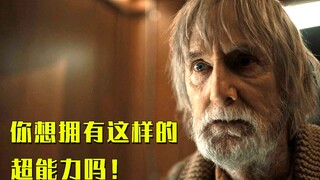 最无解的超能力！大叔和别人对视一眼就能互换身体，寿命永不终结