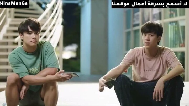 bad buddy arab sub ep1