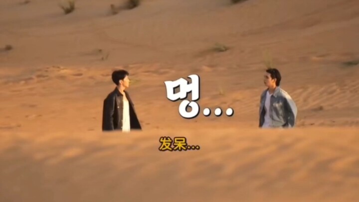 Shua: Levelnya udah sampai nggak bisa berkata-kata tapi tetap ketawa. Rong: Nggak bisa berkata-kata!