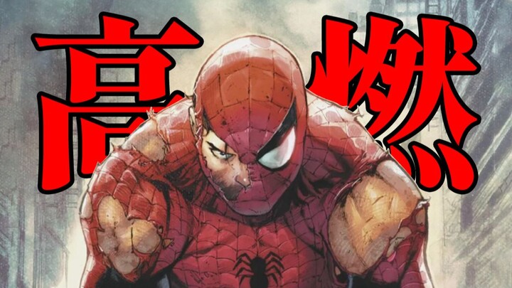 [Webtoon Suara Buatan Sendiri] Kali ini, Peter Parker Memilih Spider-Man: Momen Mendebarkan dari Asa