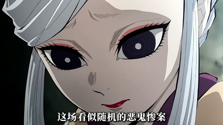 Thereiro’s death may have been a conspiracy by the Agatsuma clan.