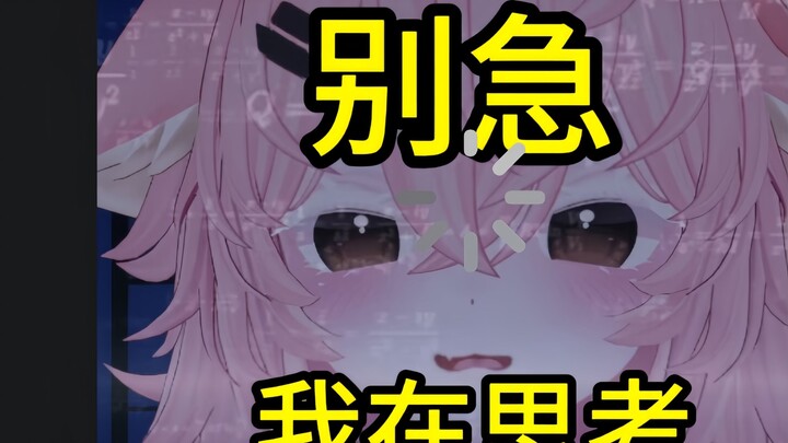 แล้ว OO มีประสาทรับรสไหม? -