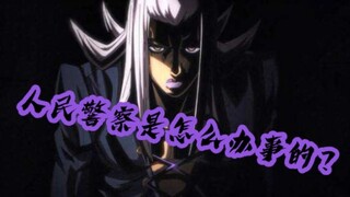"JOJO Golden Wind" lets see how the "good" policeman Apaki does things~