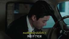 A Deadly Loop (2024) รักลับในห้วงเวลา EP 20 [ซับไทย]
