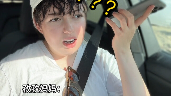 Pelatih: Sekolah mengemudi jadi tempat penitipan anak sekarang?