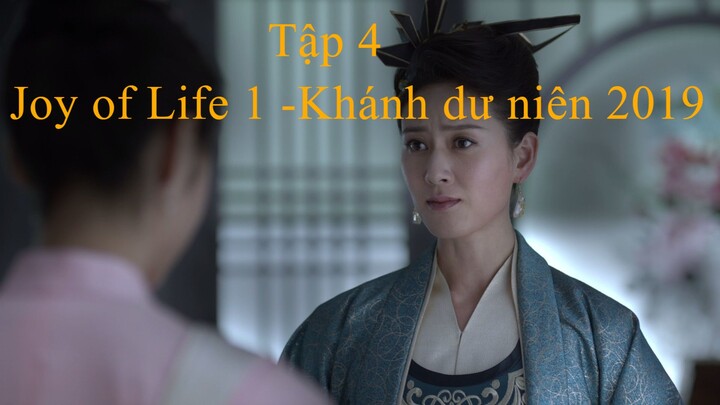 庆余年 EP04