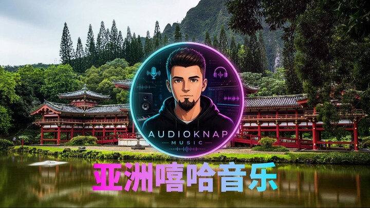 Asian Chinese Hip Hop Music For Videos by Audioknap  -  China