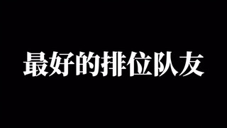 《是一只鱼》这个世界上还有比我更好的队友？