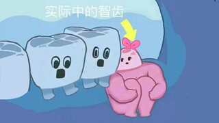 先吃早饭还是……先刷牙？