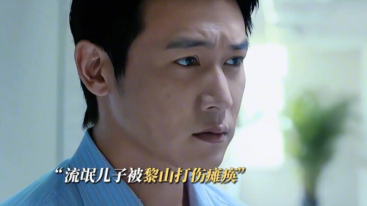 Daughter bullied, Old Cheng boils with rage; Li Yang realizes he’s already fallen for Zhenzhen.