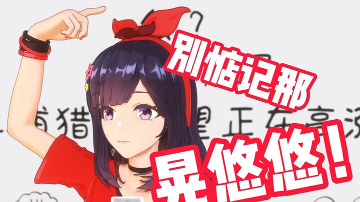 [Bella] Suara asli Weiyouyou membuat Bei Jixing menelepon suaminya. Bella sangat marah: Bukankah kam