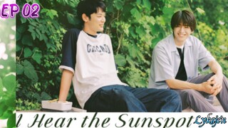 🇯🇵[BL]I HEAR THE SUNSPOT EP 02(engsub)2024