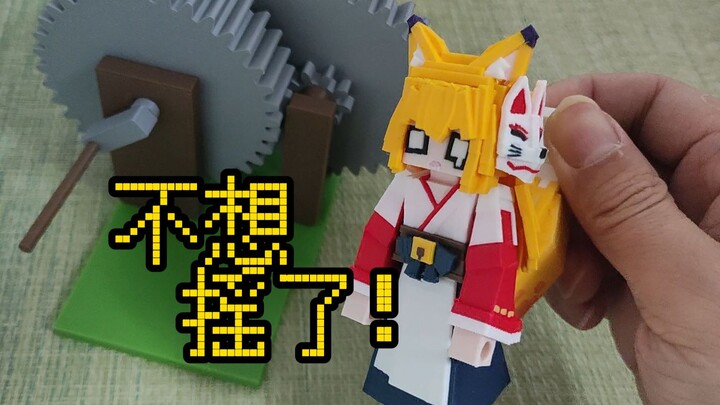 จิ้งจอกเหล้าผู้ขยันขันแข็ง