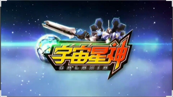 Anh Hùng Vũ Trụ (Galaxia Bots) - Tập 18 [Lồng Tiếng]