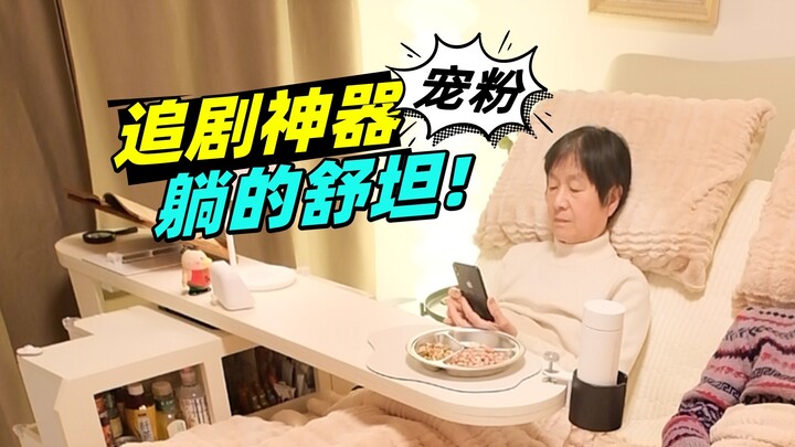 国赛获奖的懒人床上桌，粉丝要我升级2.0版